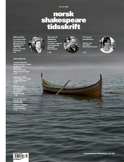 Shake cover 110819 2